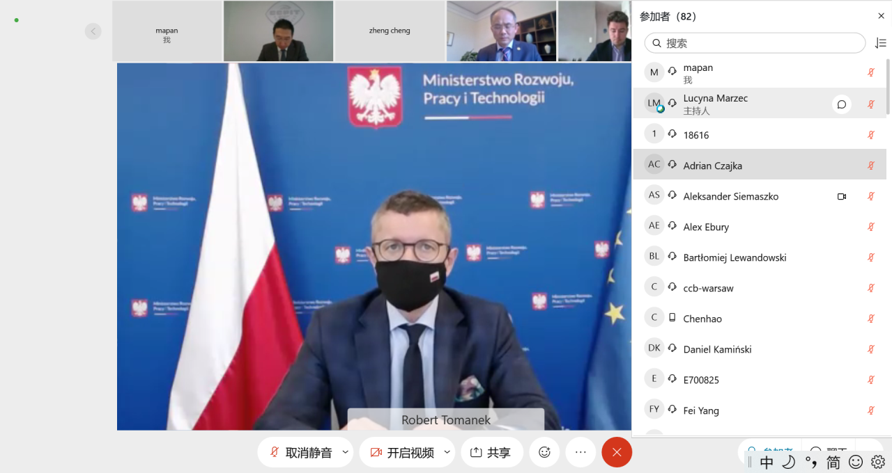 WeChat Screenshot_20210406121545.png WeChat Screenshot_20210406121545.png