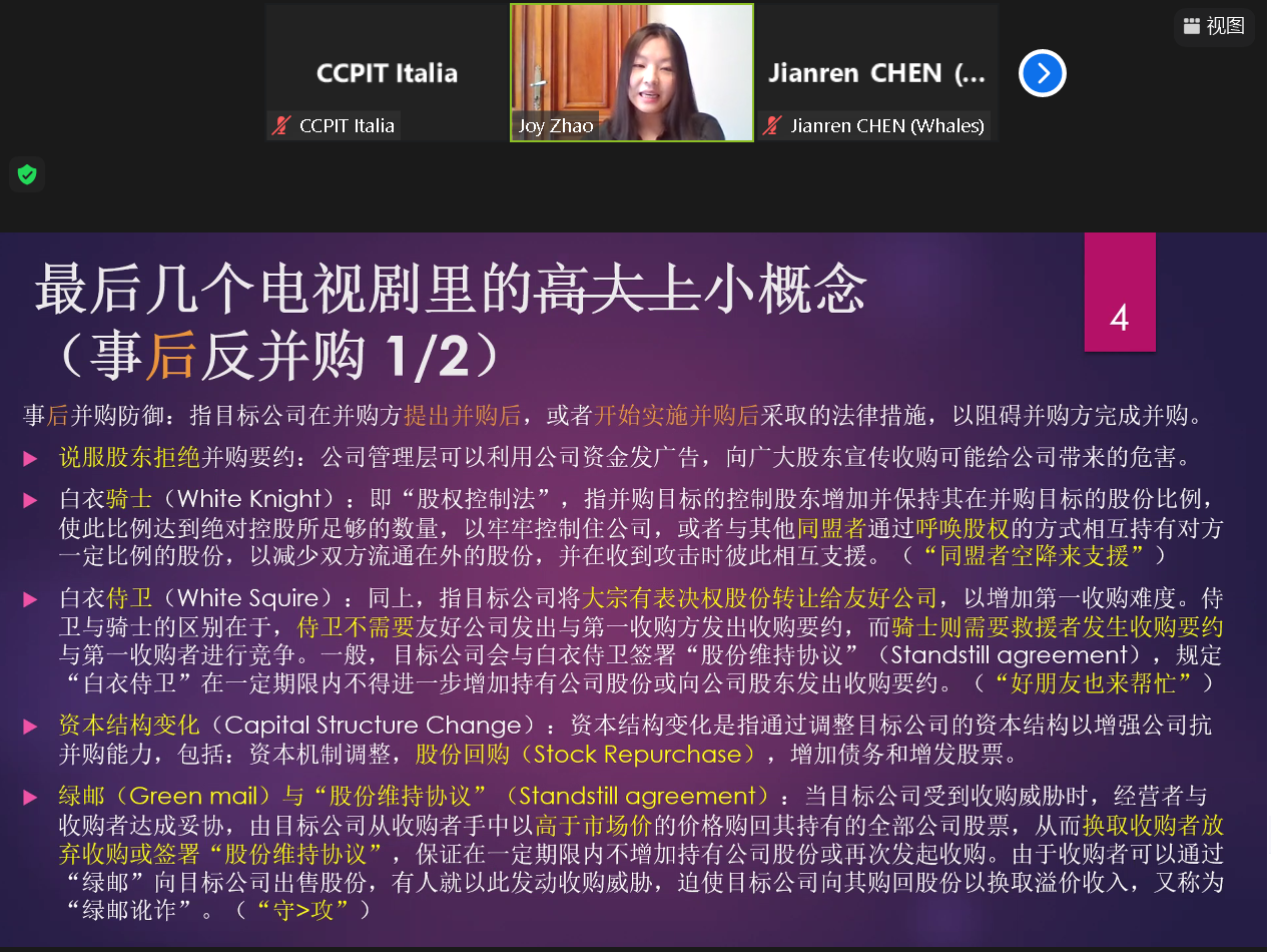 3月25日LCA研讨会.png 3月25日LCA研讨会.png