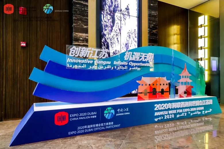 江苏4.jpg 江苏4.jpg