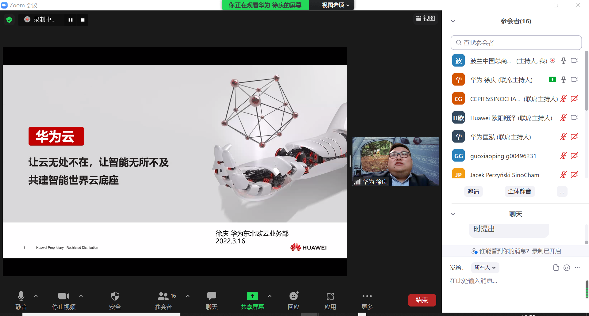 WeChat Screenshot_20220316105301.png WeChat Screenshot_20220316105301.png